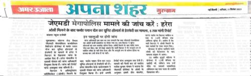 11-09-2021 Amar Ujala